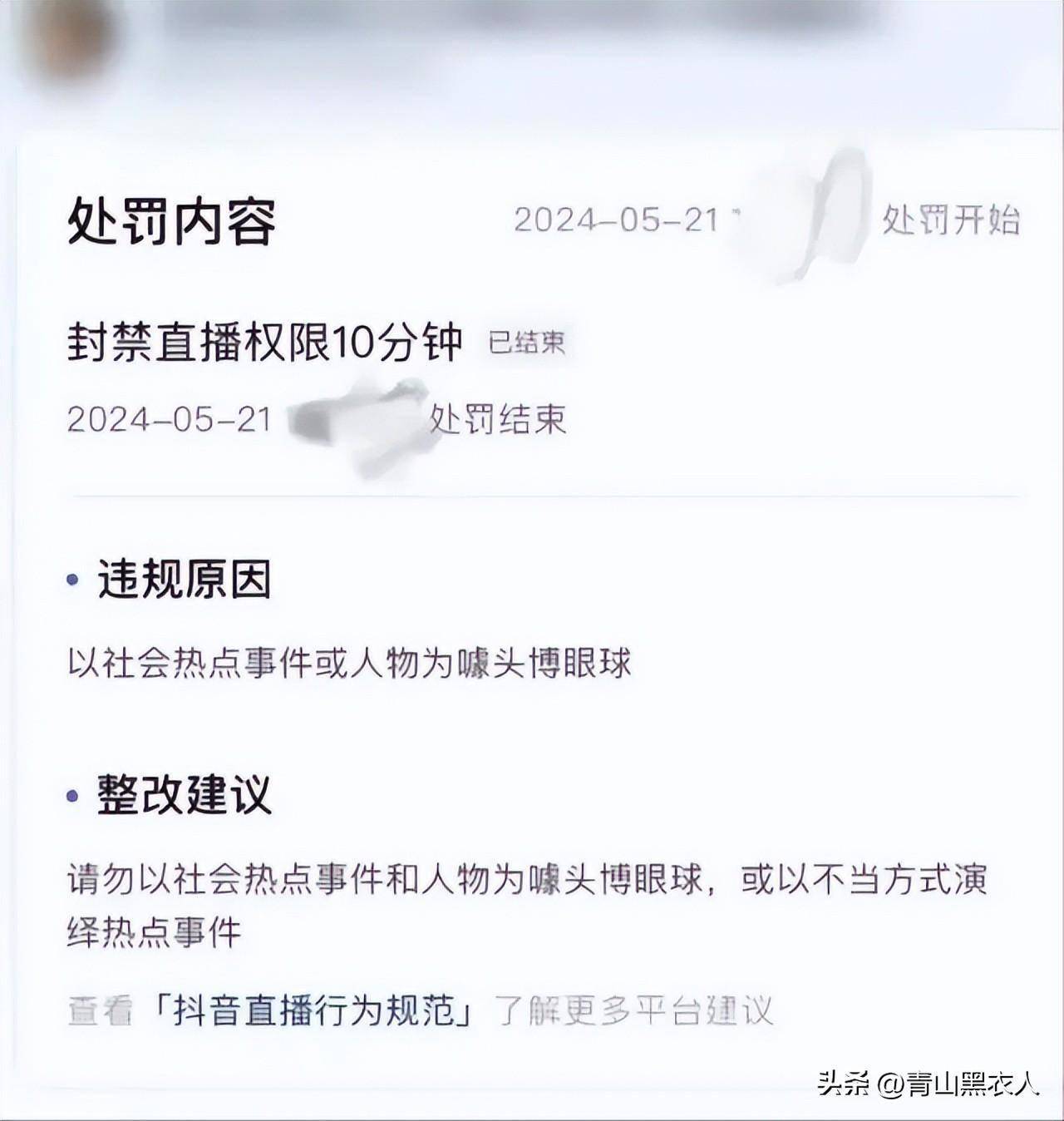 适合晚上男生看的直播不封号(适合晚上男生看的直播不封号的网站)  第1张