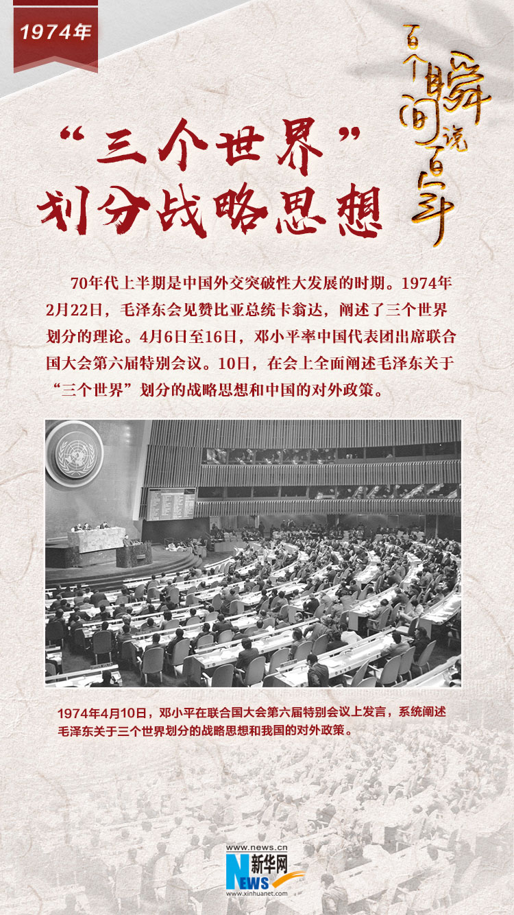 世界公认的三大强国(世界公认的三大强国2019)  第1张