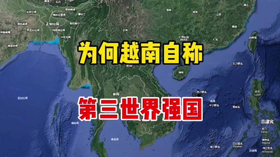 世界公认的三大强国(世界公认的三大强国2019)  第2张