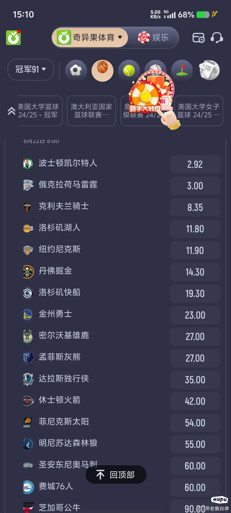 nba今日数据(nba今日数据帝)  第2张