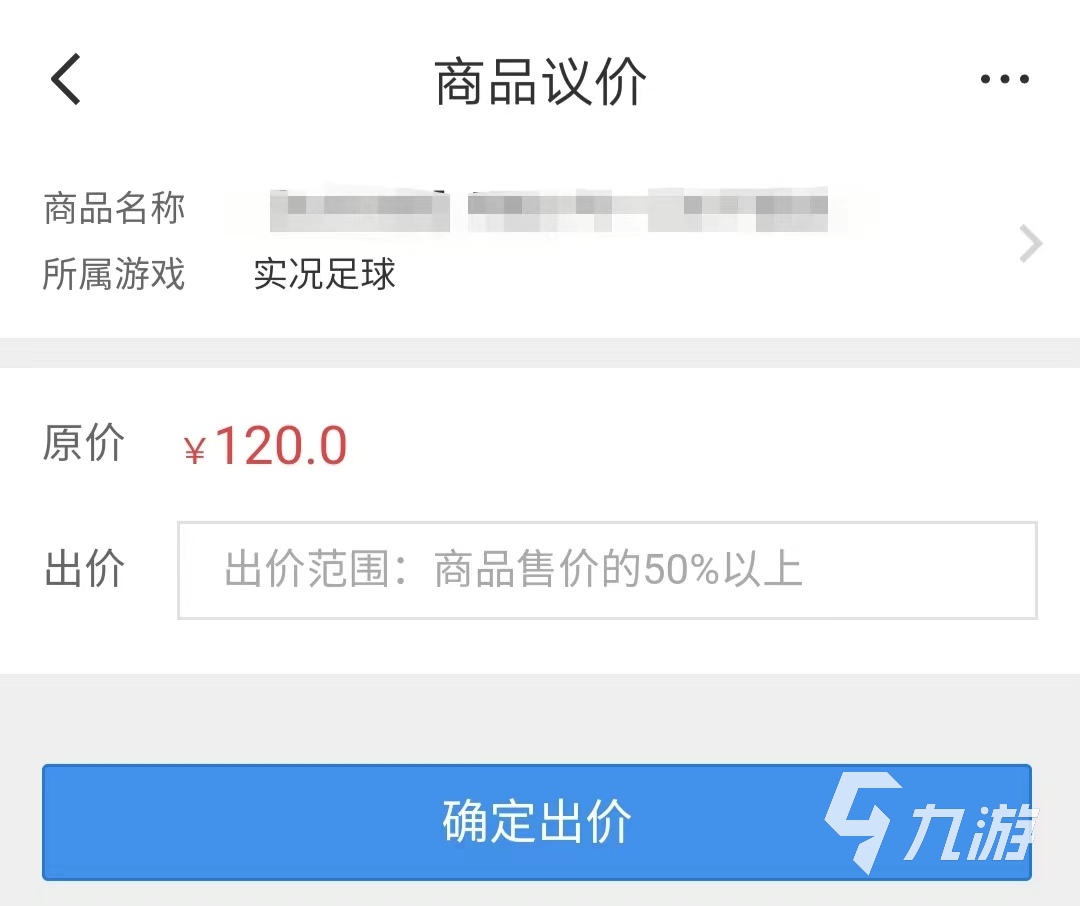 足球购买平台推荐(足球购买平台推荐排行榜)  第1张