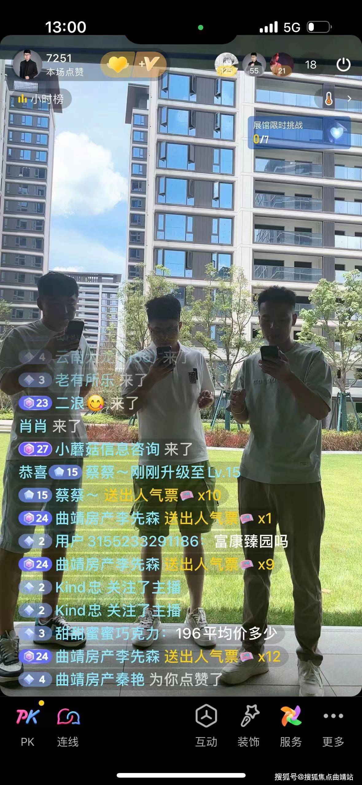 企鹅直播(企鹅直播手机版下载)  第1张
