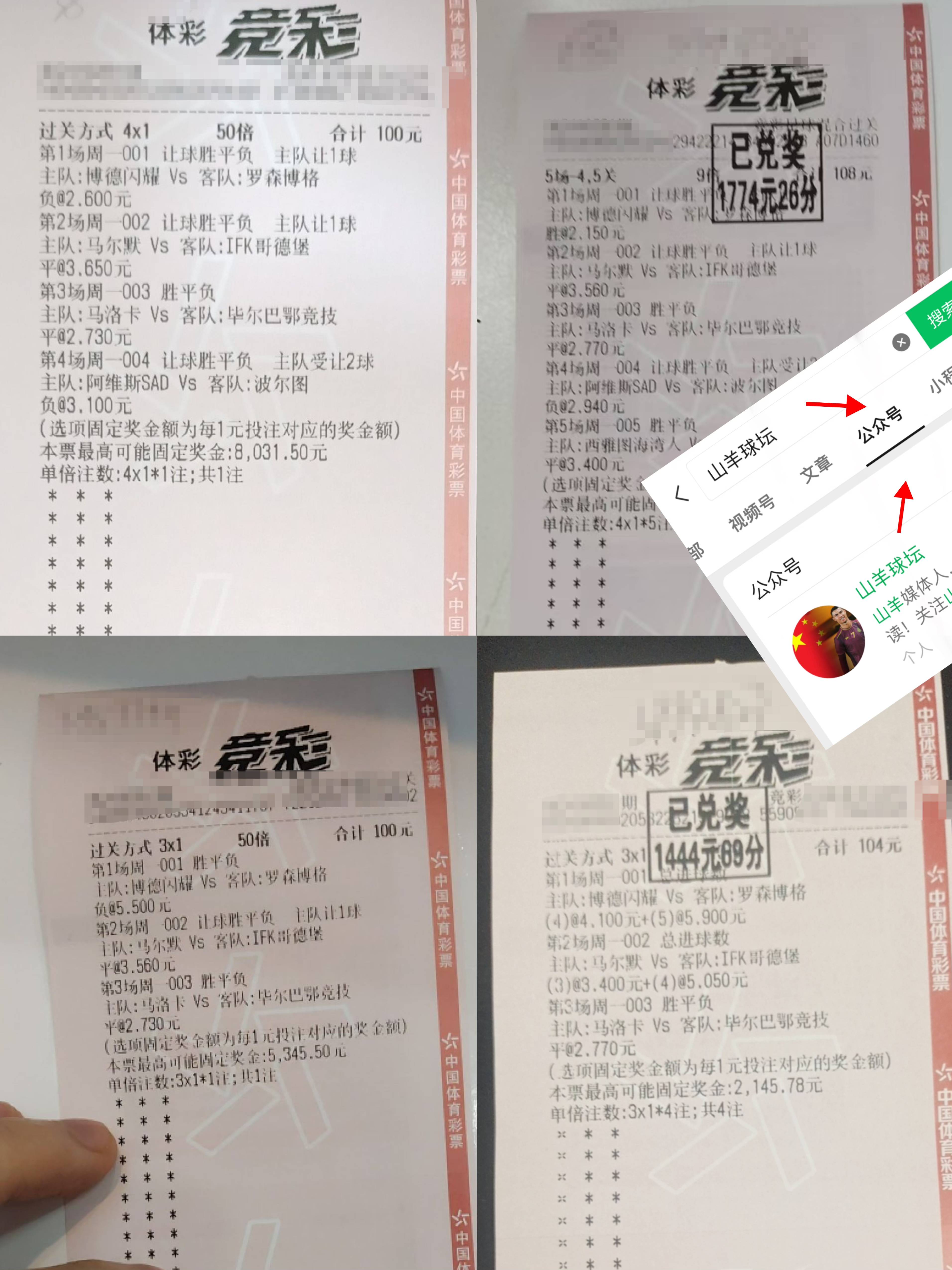 310v大赢家足球即时比分(310v大赢家足球比分即时比)  第2张