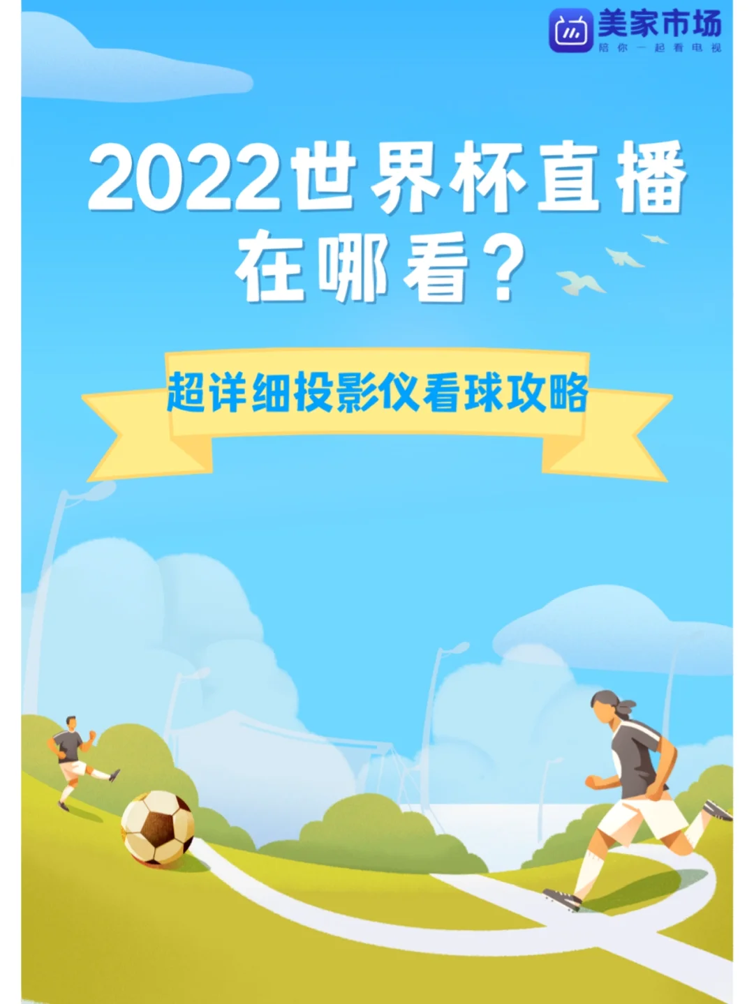 24看球直播官网(24看球直播网 24k)  第2张