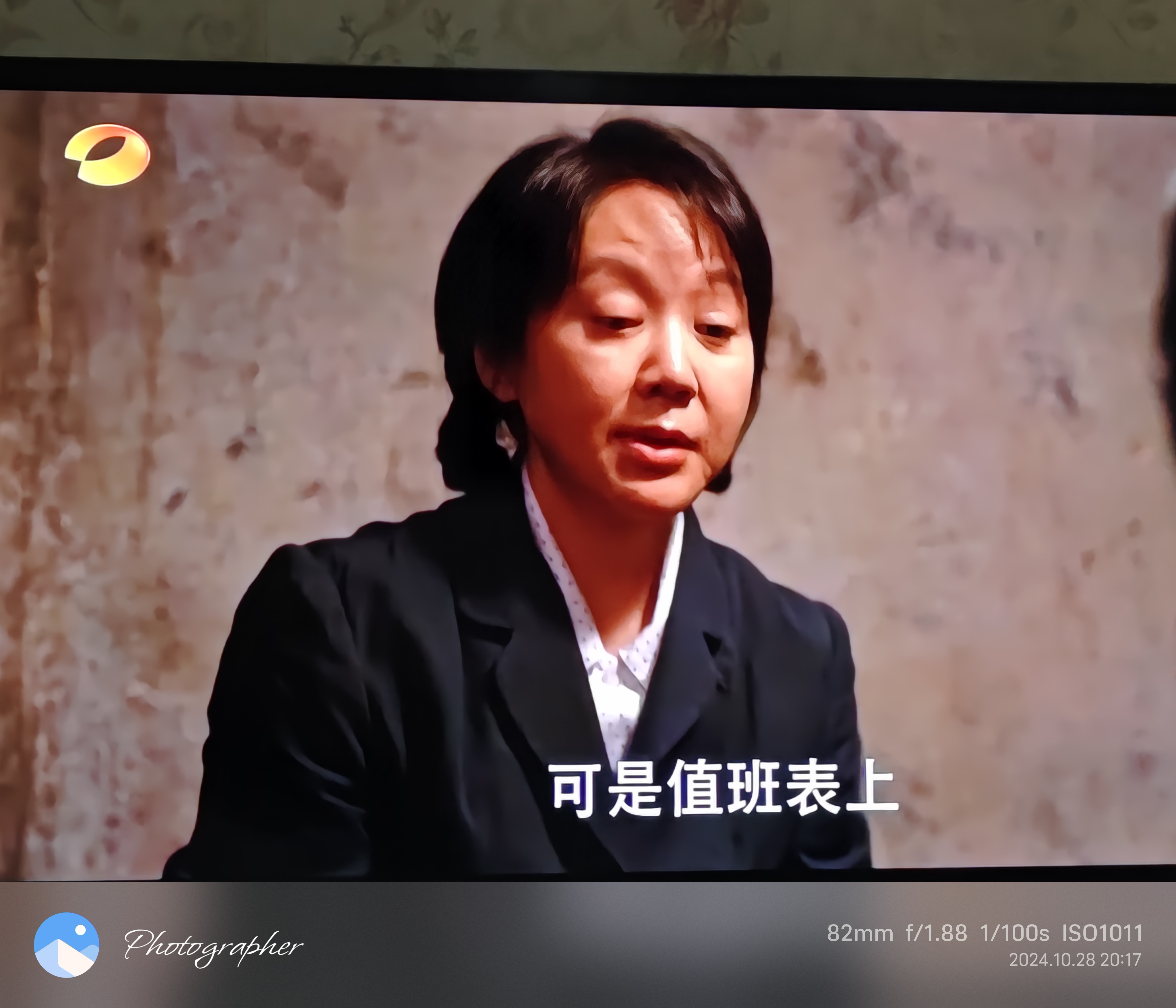 湖南卫视电视剧(湖南卫视电视剧近十年)  第1张