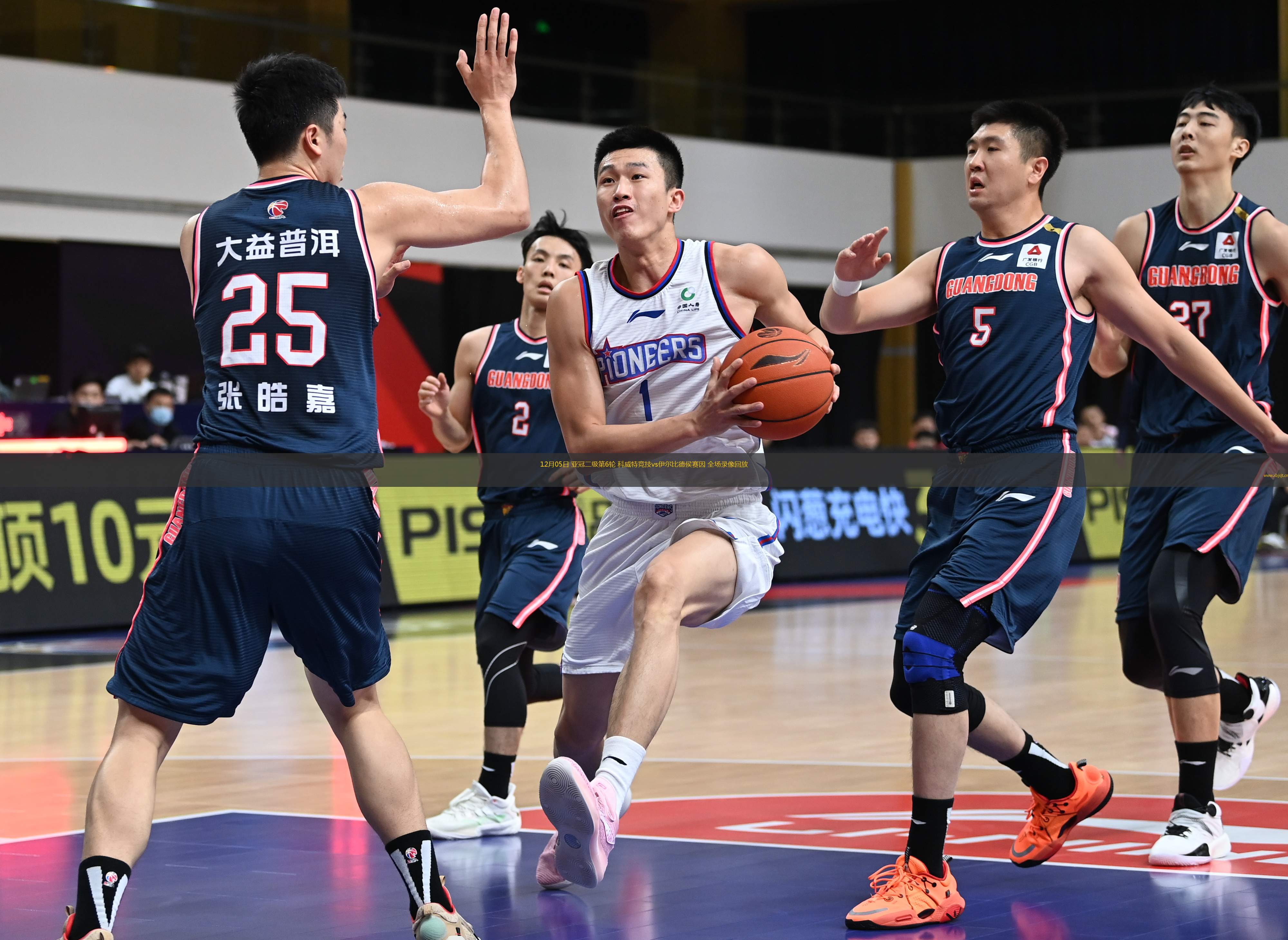 55体育直播无插件在线观看的简单介绍  第2张