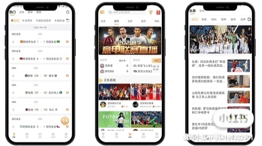 人人体育直播平台(人人体育nba直播平台)  第2张
