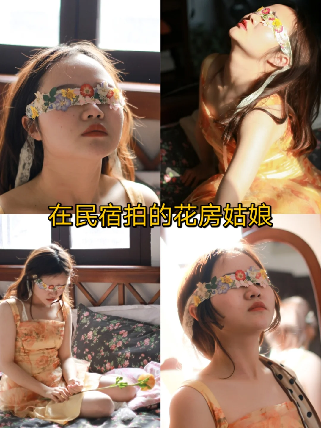 花房姑娘直播(花房姑娘直播间在哪)  第1张