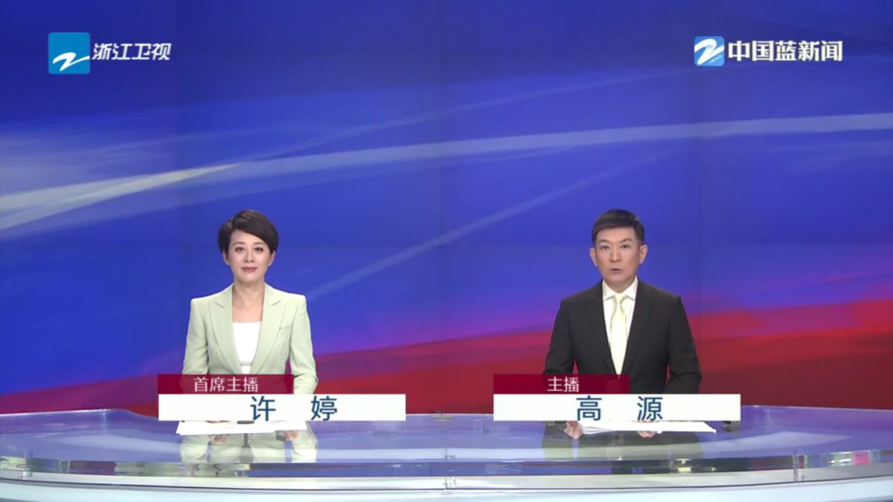 浙江卫视直播高清频道(浙江卫视直播高清频道侦察英雄)  第2张