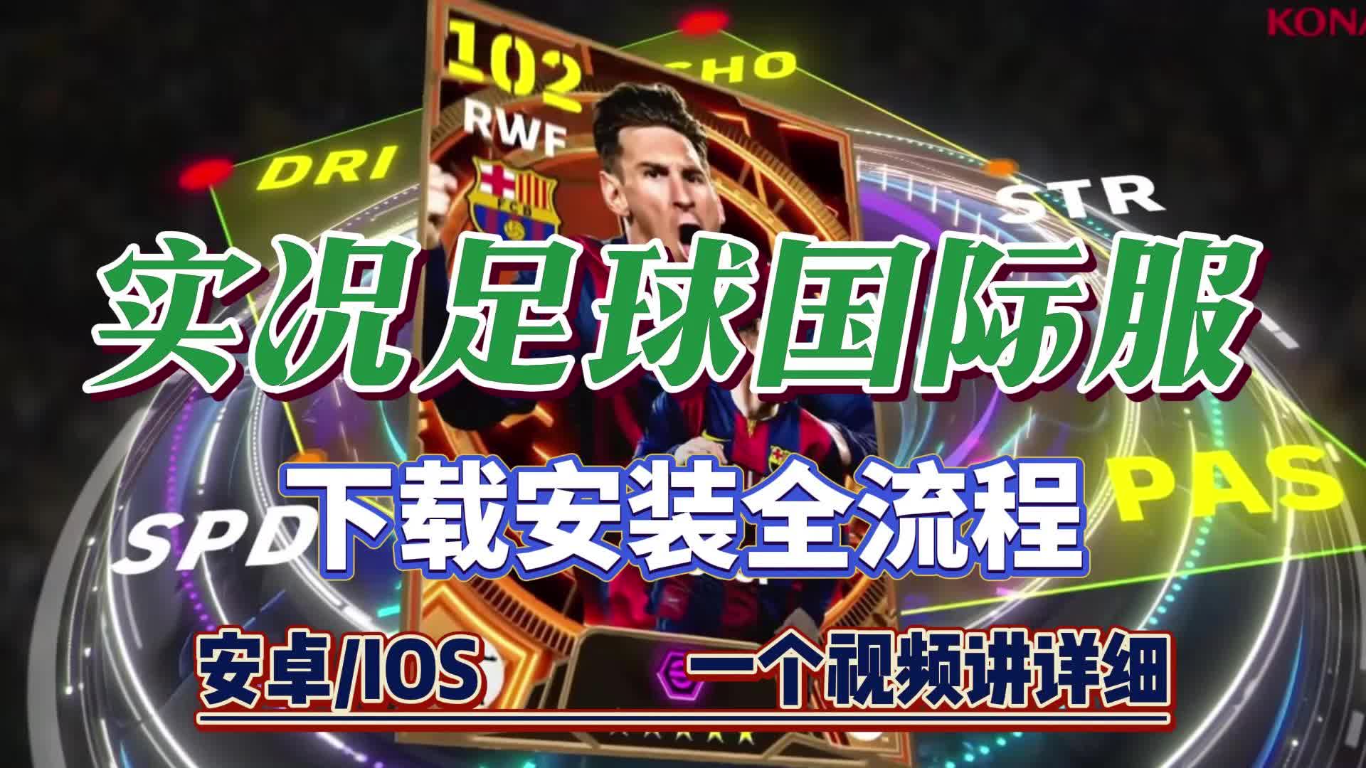 足球资讯最全的软件(足球资讯最全的软件是什么)  第1张