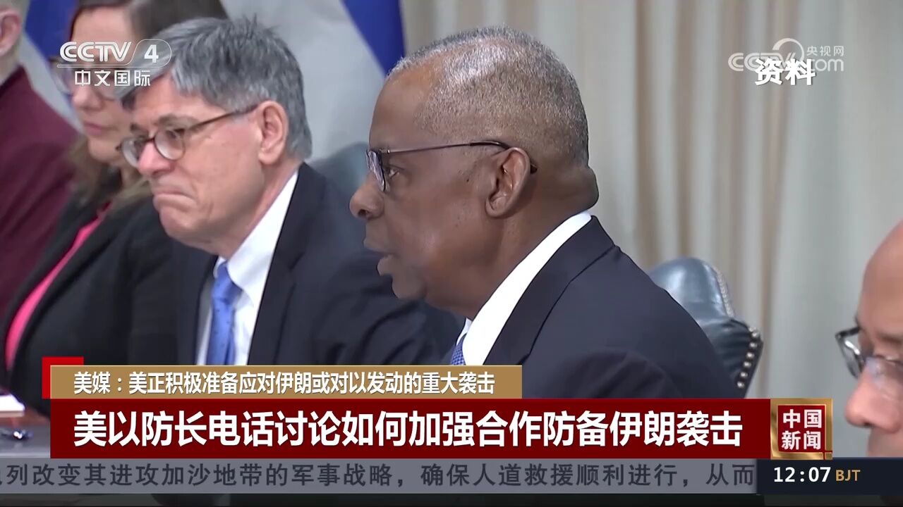 今天凌晨美国对伊朗开战(今天凌晨美国对伊朗开战约旦态度)  第1张