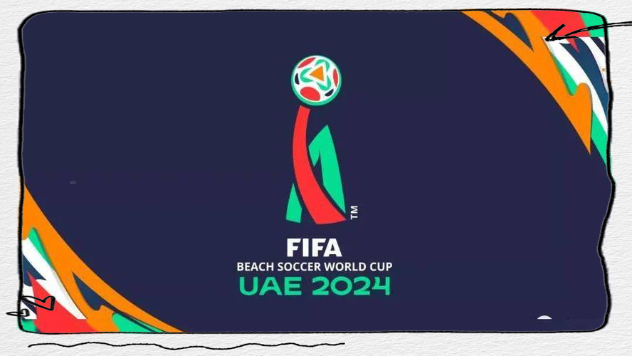 中国宣布申办世界杯2034(中国宣布申办世界杯2034年)  第1张