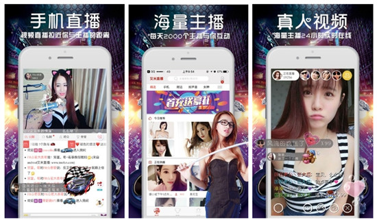 在哪里可以看直播免费的(怎样看免费直播)  第2张