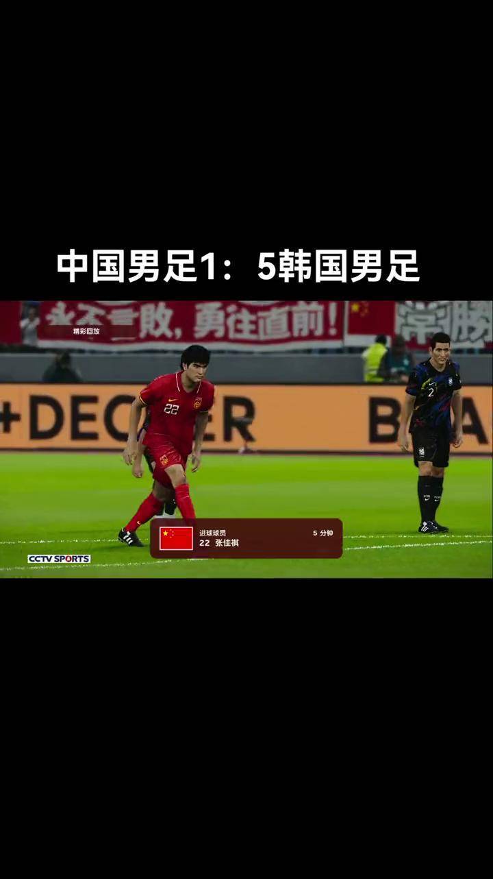 足球中国对韩国直播(2021足球中国对韩国直播)  第1张