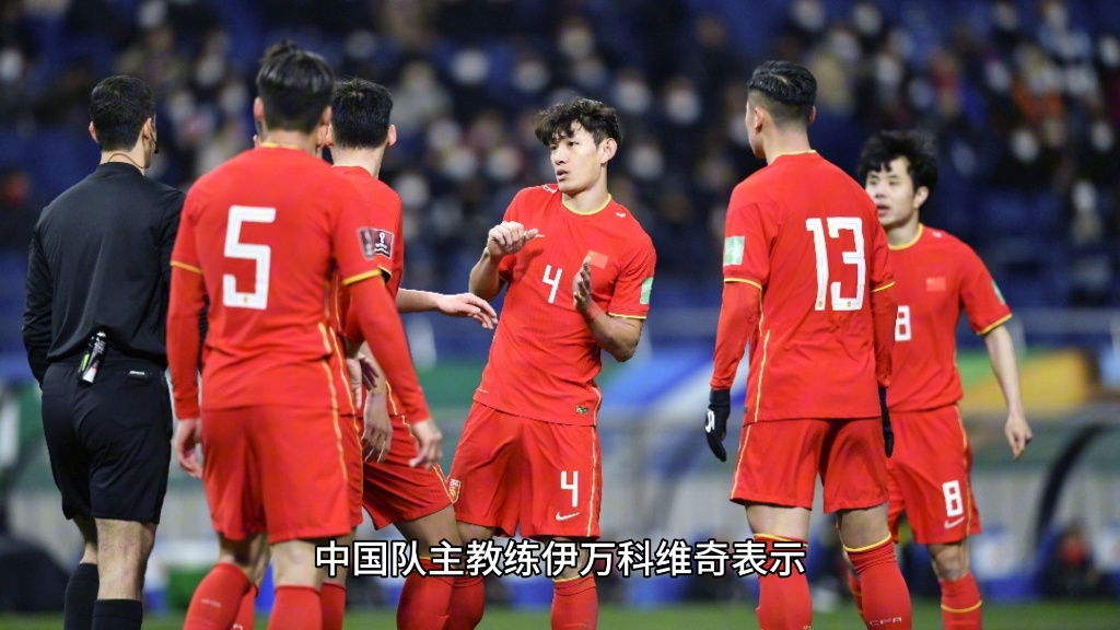 中国vs日本足球(中国vs日本足球深圳)  第1张