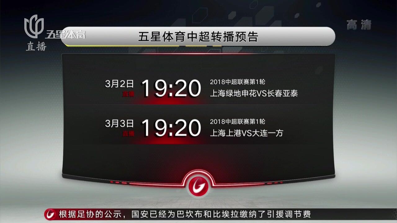 五星体育无插件在线直播(五星体育直播在线观看 官方网站)  第2张