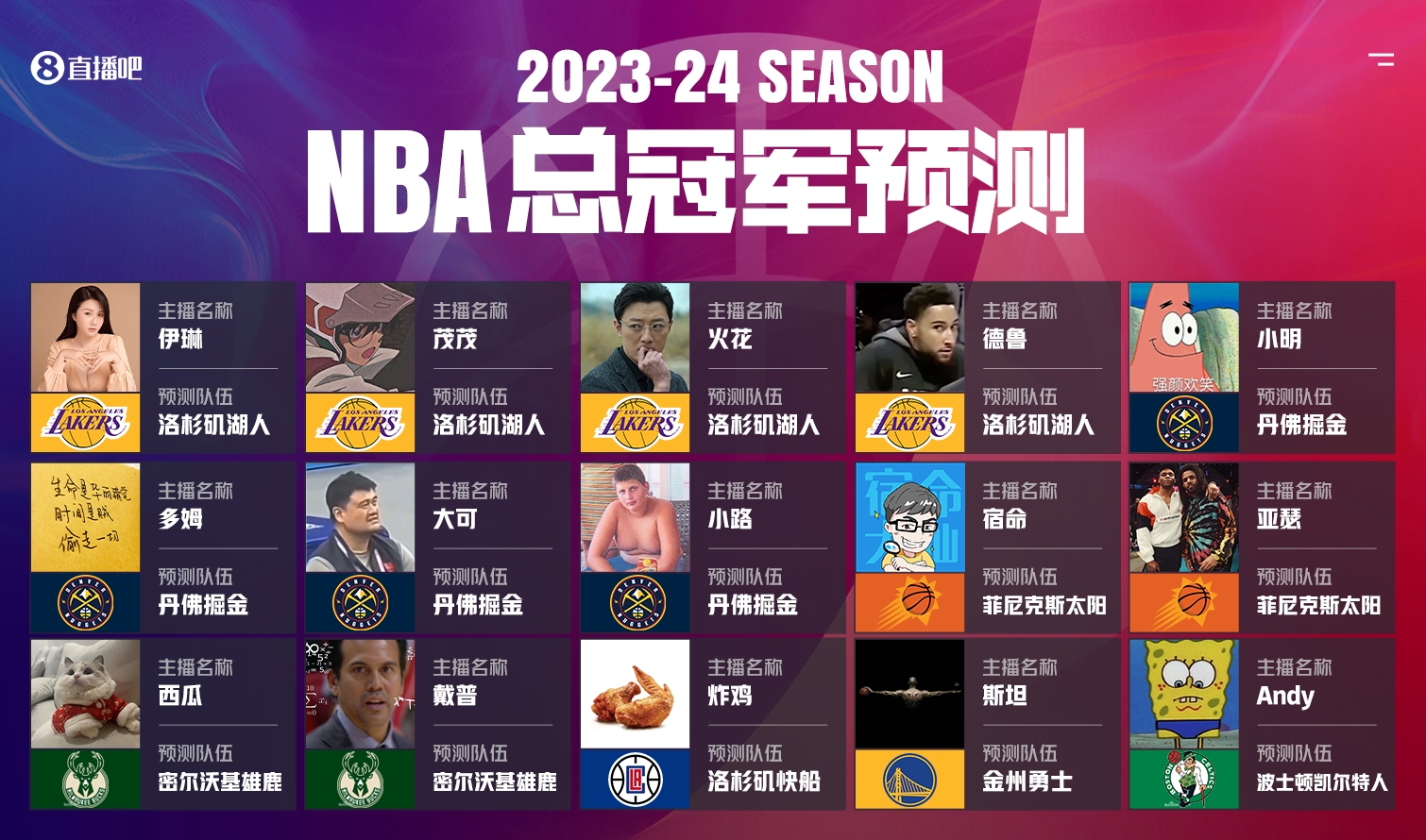 nba球赛直播(jrs直播无插件腾讯体育nba)  第1张