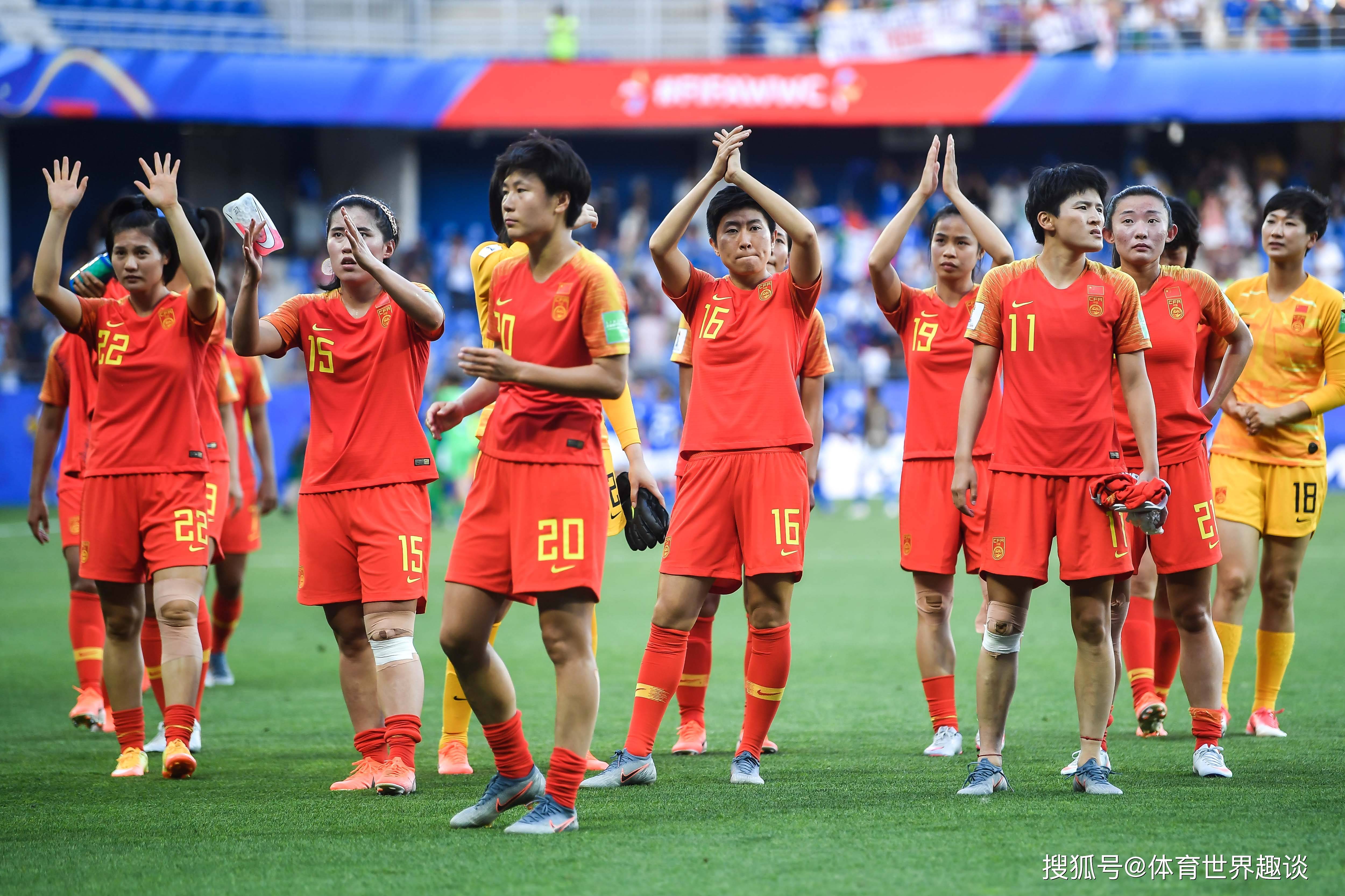 女足世界杯2021(女足世界杯2021冠亚军决赛)  第2张