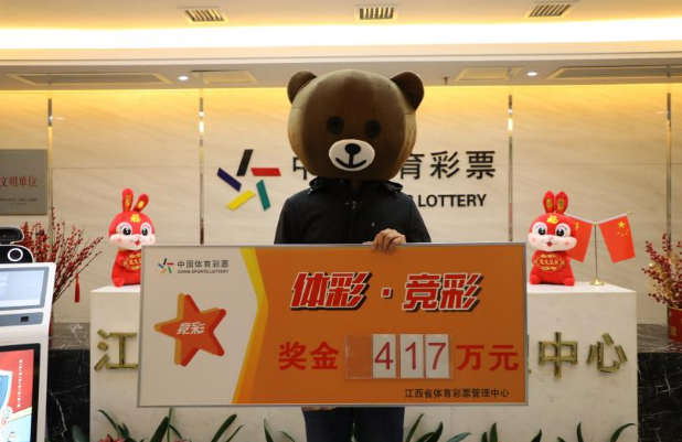 中国竞彩网500(今日竞彩推荐预测分析)  第2张
