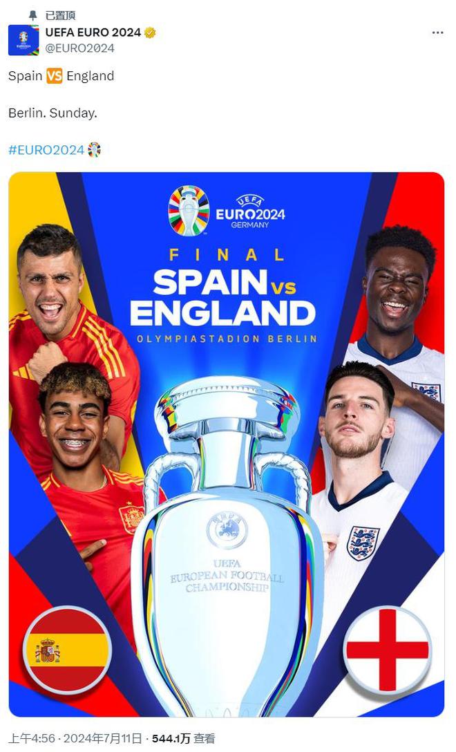 英国足球俱乐部排名(英国足球队俱乐部)  第2张