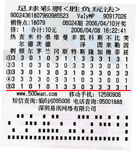 8波足球即时比分8bo比分网(8波足球比分手机版 为什么打不开了)  第1张