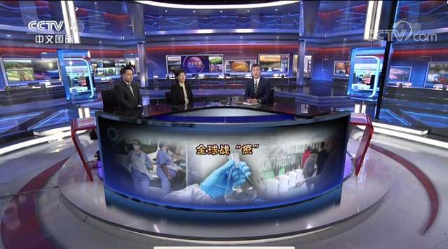 cctv4今日关注(中国新闻cctv4今日关注)  第1张