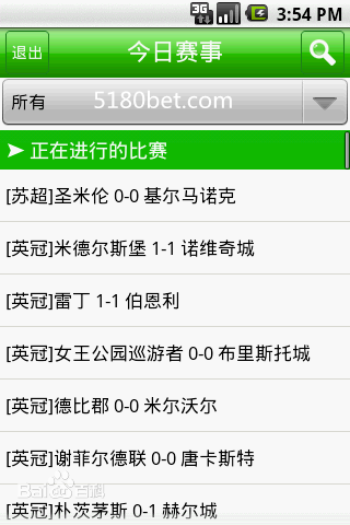 大赢家比分足球比分即时比分旧版(大赢家比分足球比分,即时比大赢家足球比分)  第1张