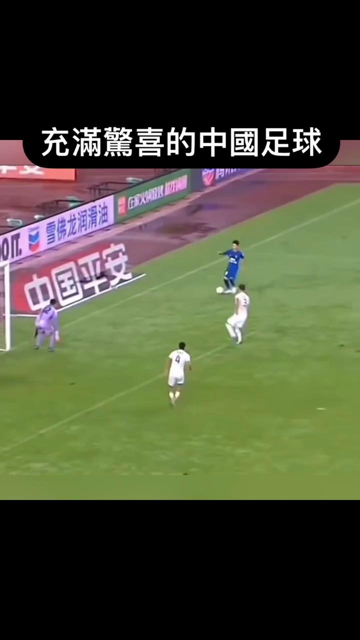 中国足球为什么那么差(为什么中国的足球那么差)  第1张