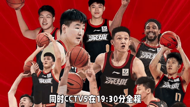 中央cctv5+直播在线观看中国男篮(中央CCTV5+直播在线观看中国男篮比赛)  第1张