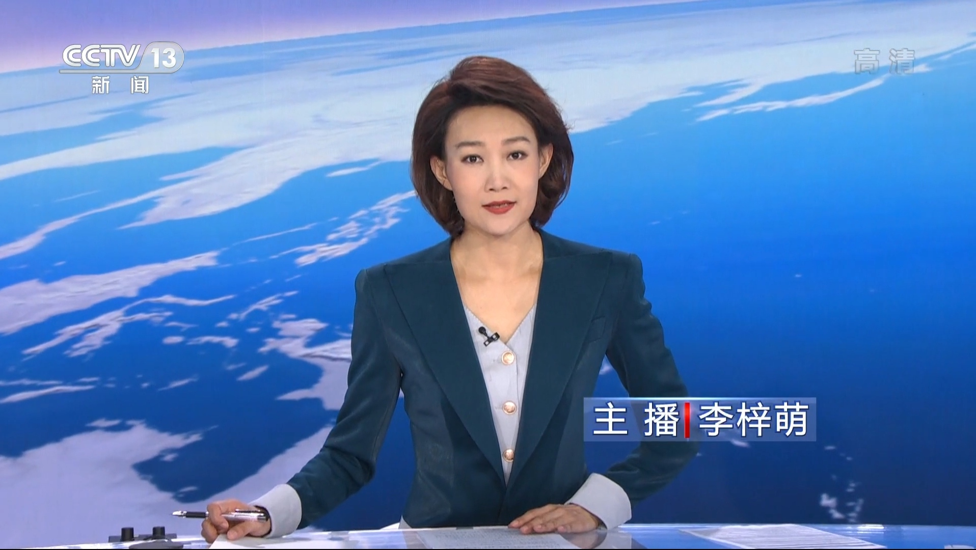 中央电视台在线直播(中央电视台在线直播观看)  第2张