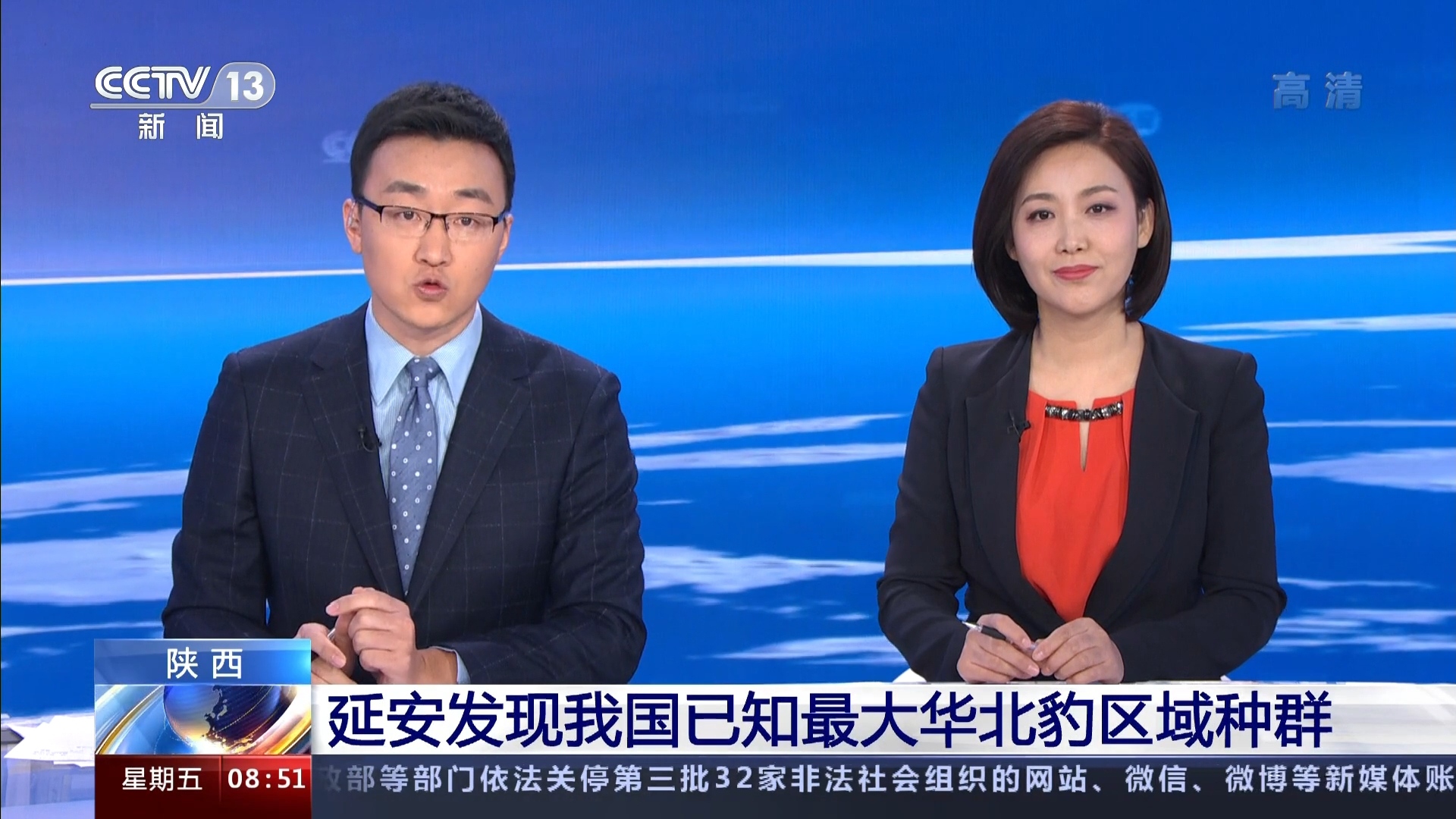 中央13台新闻频道(中央电视台新闻频道cctv 1)  第2张