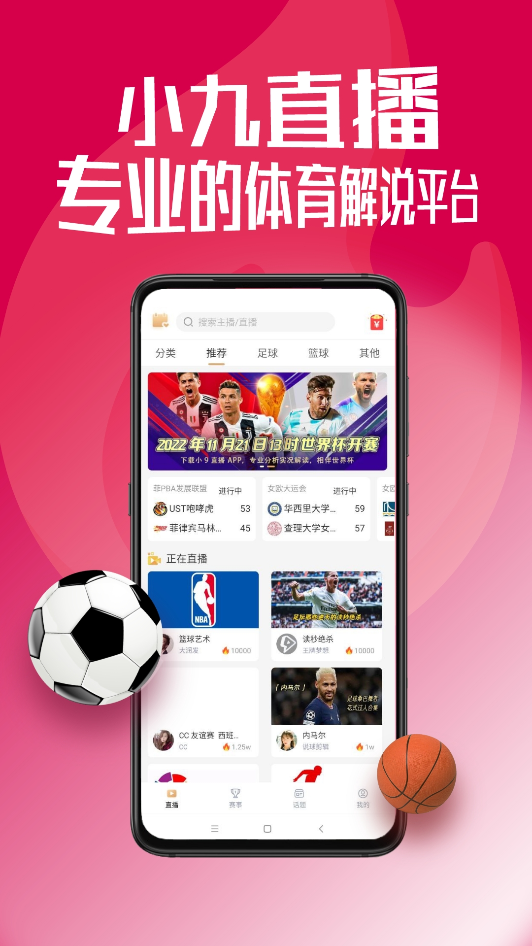 足球直播吧24直播网(24足球直播视频在线观看)  第2张