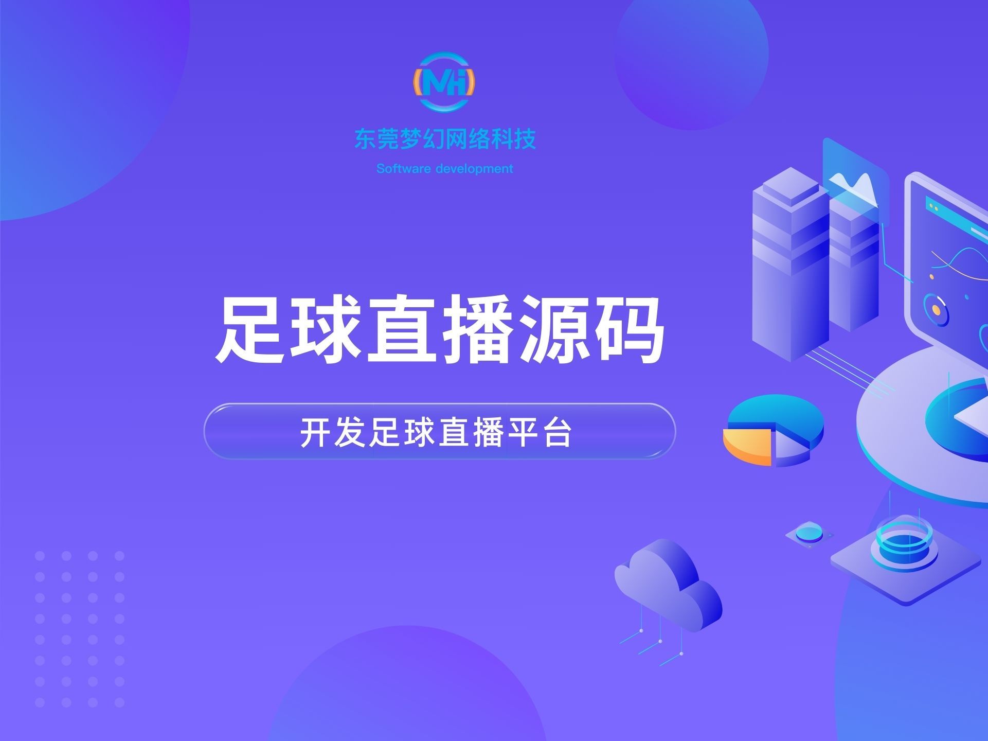 足球视频免费直播现场直播(足球视频免费直播现场直播下载)  第2张