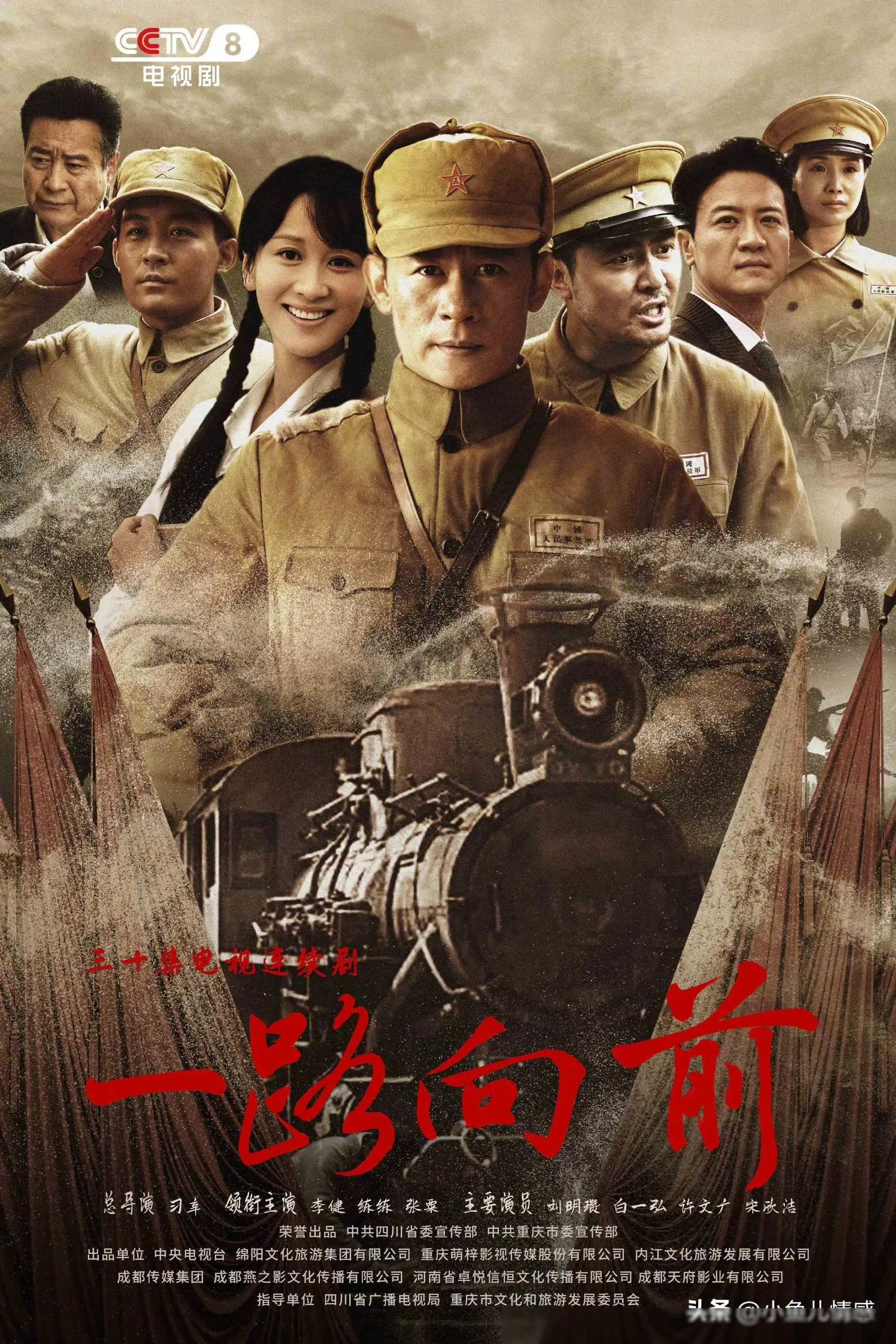 中央8套正在播放电视连续剧直播(中央8套正在播放电视连续剧直播节目)  第1张