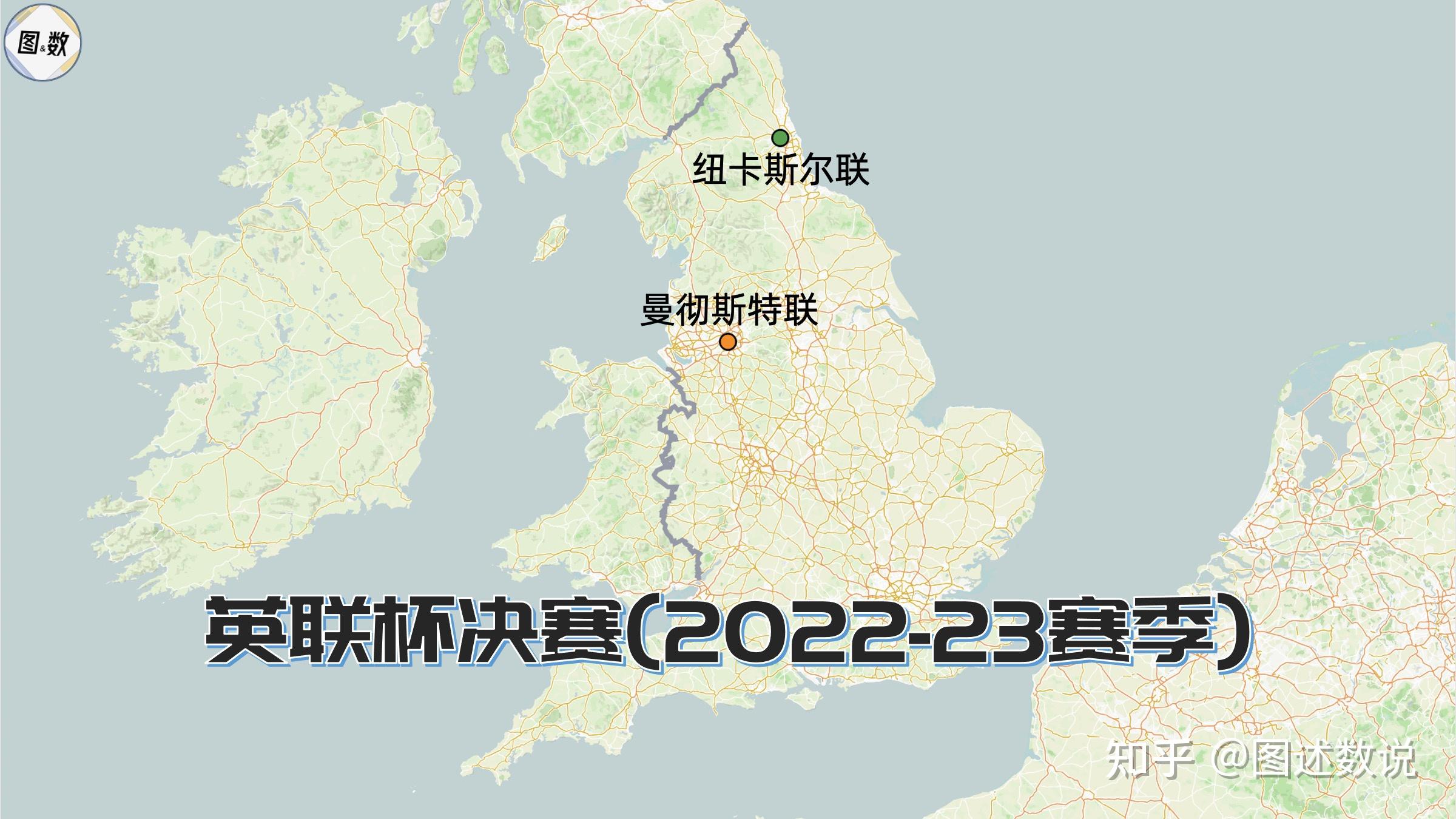 英格兰联赛杯比分结果(英格兰联赛杯比分结果预测)  第1张