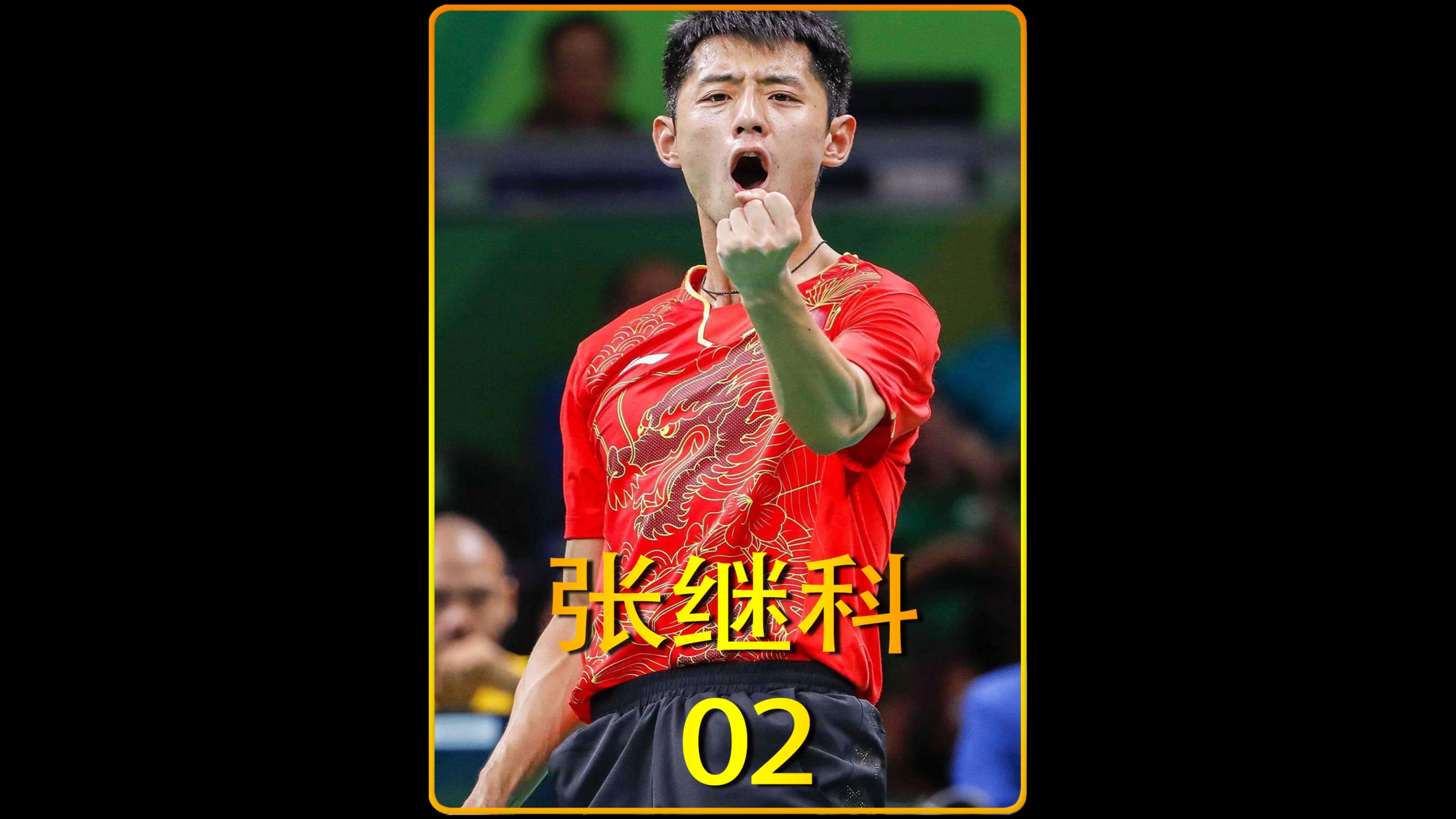 张继科不参加东京奥运会(张继科没什么没参加东京奥运会)  第1张