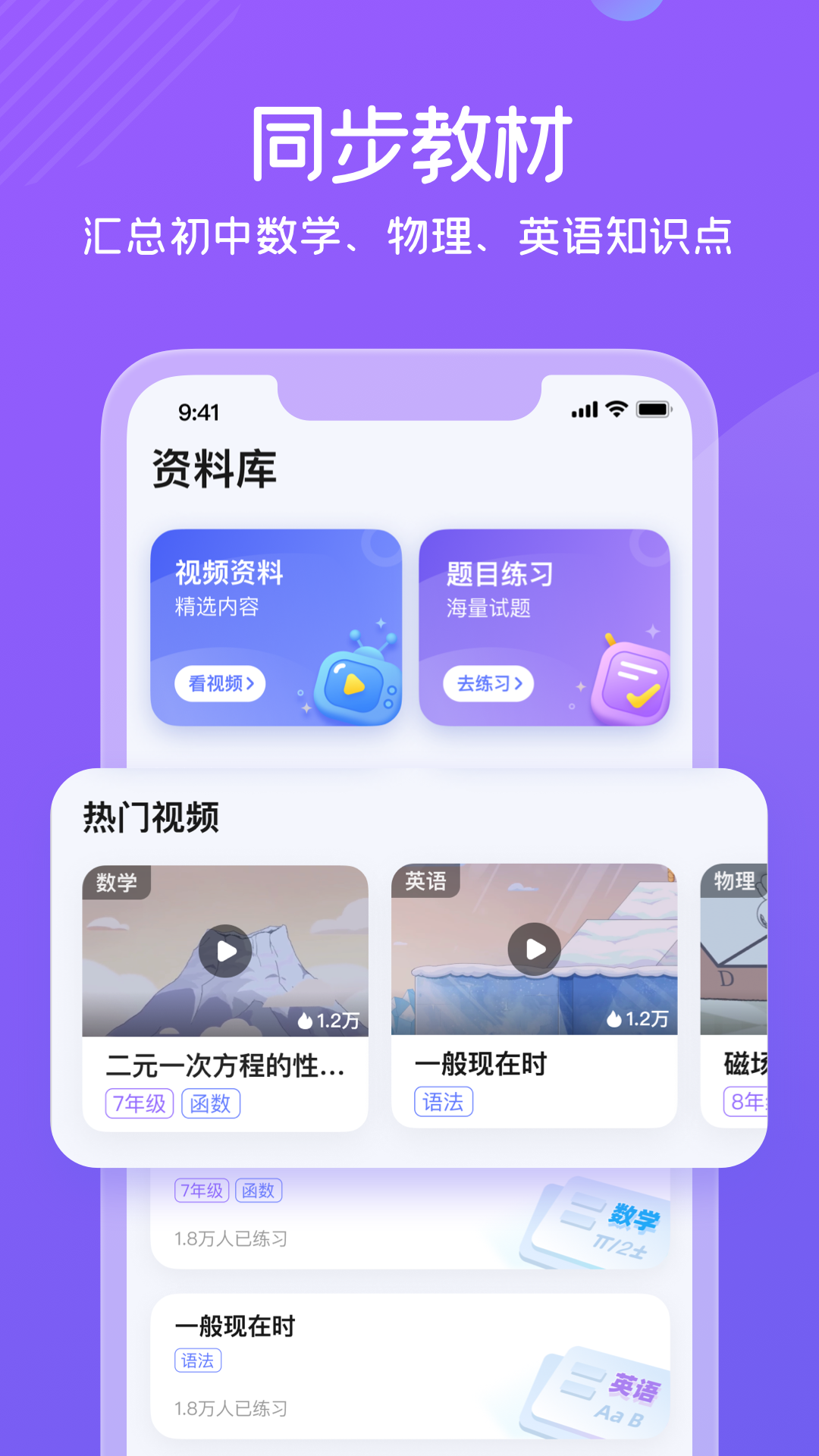 海豚直播体育app(海豚直播体育官网下载)  第2张