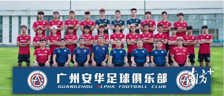 中乙球员一般年薪多少钱(中乙球员一般年薪多少钱一个月)  第2张