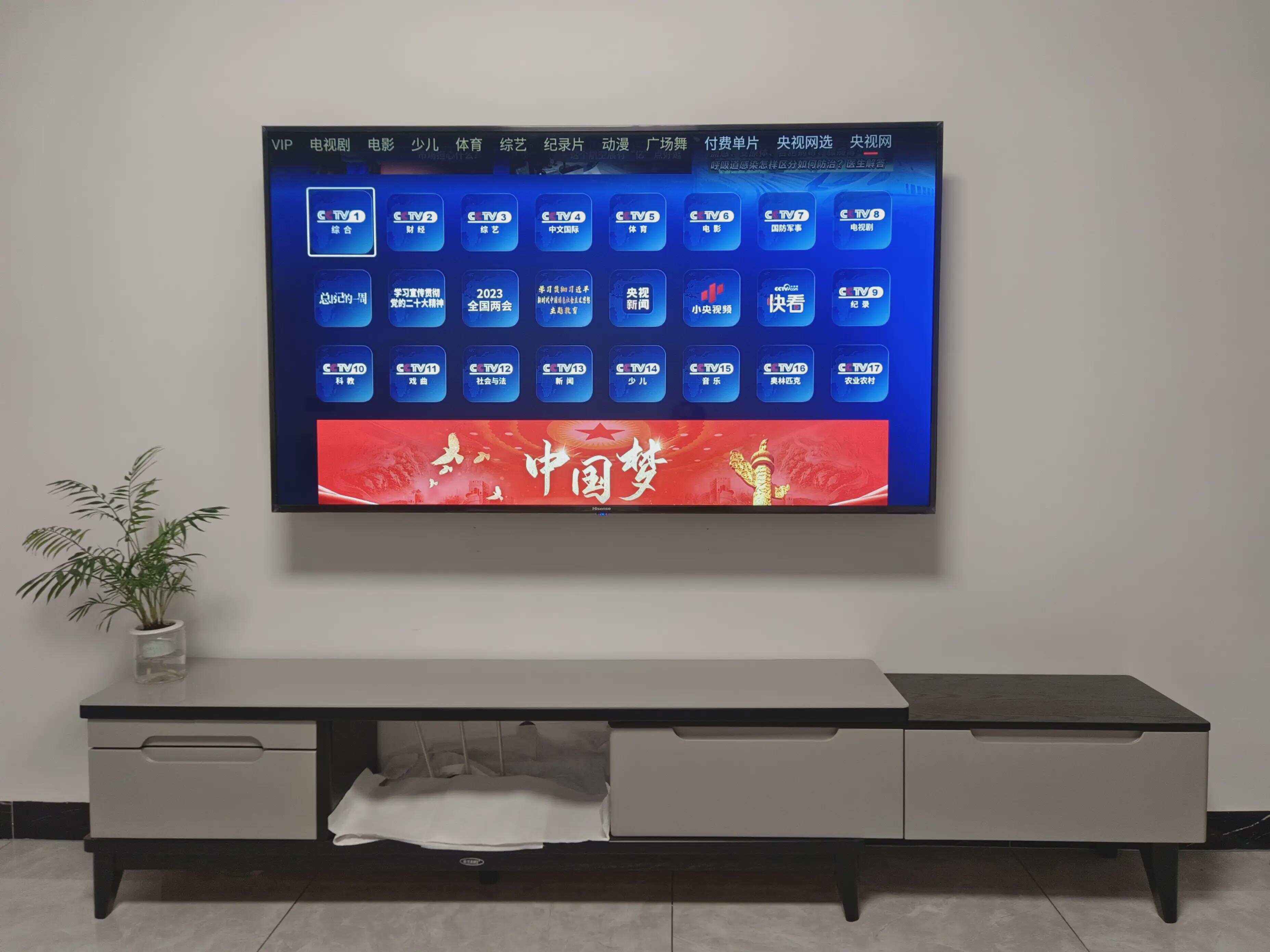 cctv5直播app官方下载(cctv5直播下载手机版下载安装)  第2张