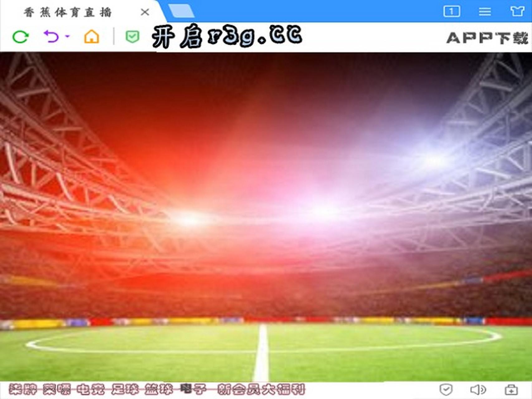 nba直播cctv5在线直播(nba直播cctv5直播在线观看)  第2张