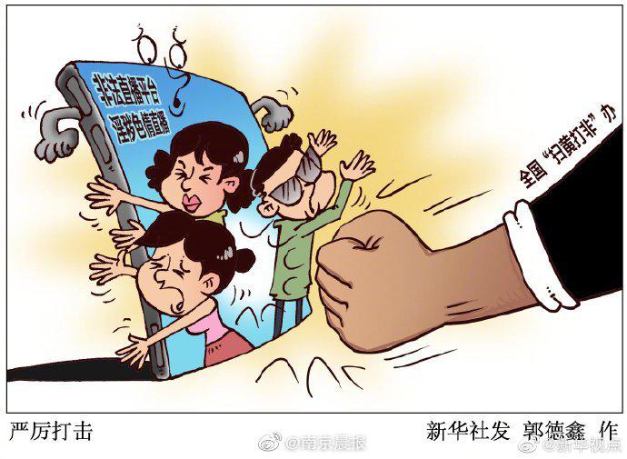 未成年直播免费观看(未成年直播免费观看网站)  第2张