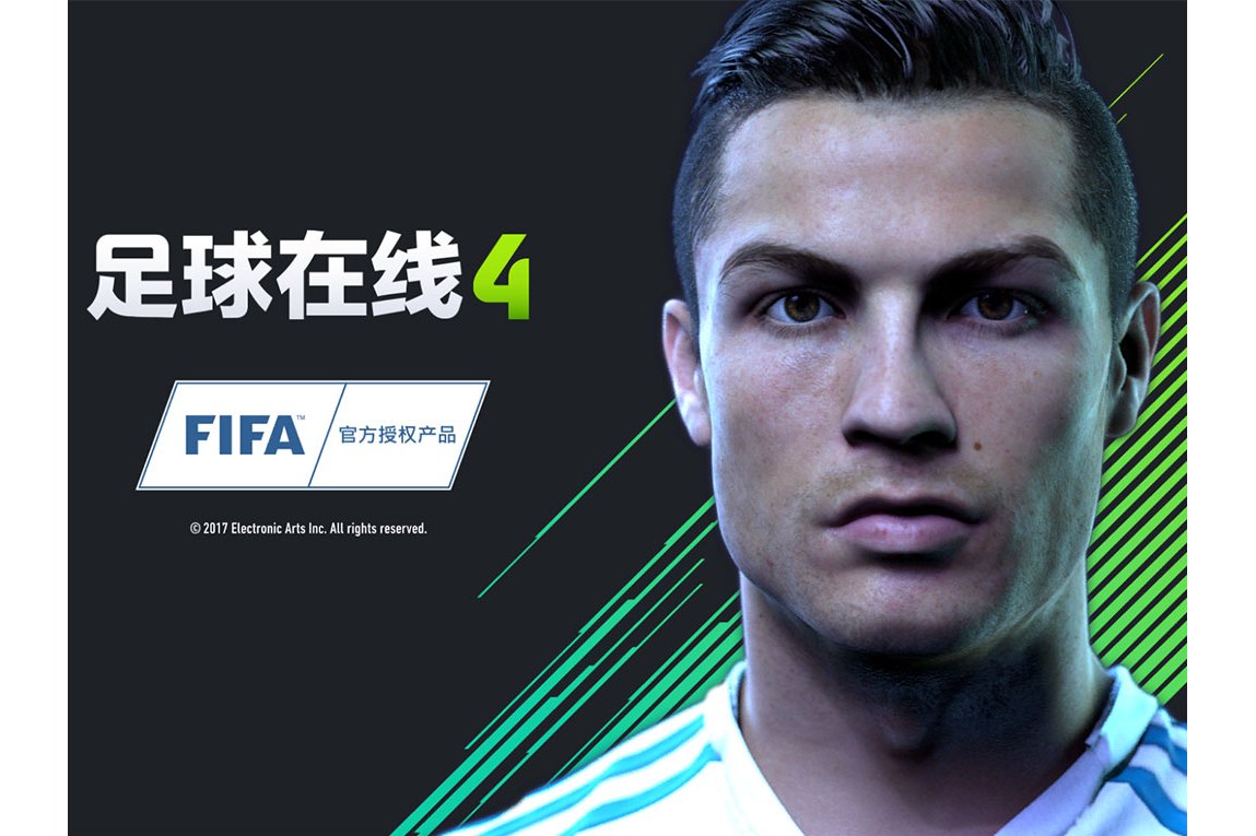 fifaonline4官网(FIFAonline4官网新版本)  第2张