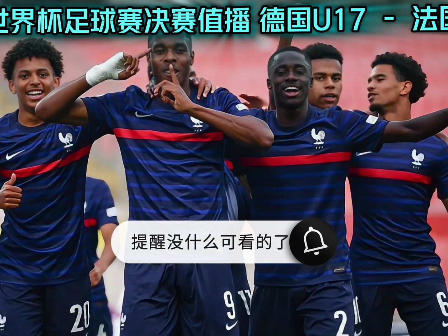 足球世界杯在哪看直播(足球世界杯在哪看直播回放)  第1张