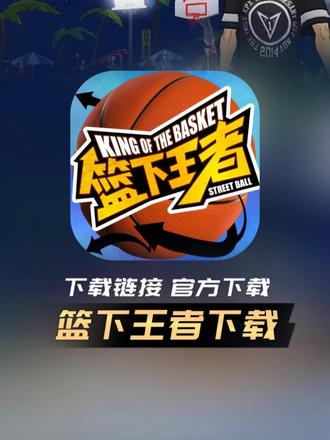 篮球直播无插件(篮球直播无插件高清免费)  第2张