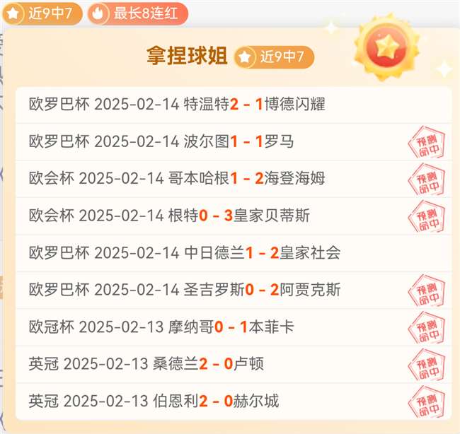 德甲赛程比分(德甲赛程比分球探)  第1张