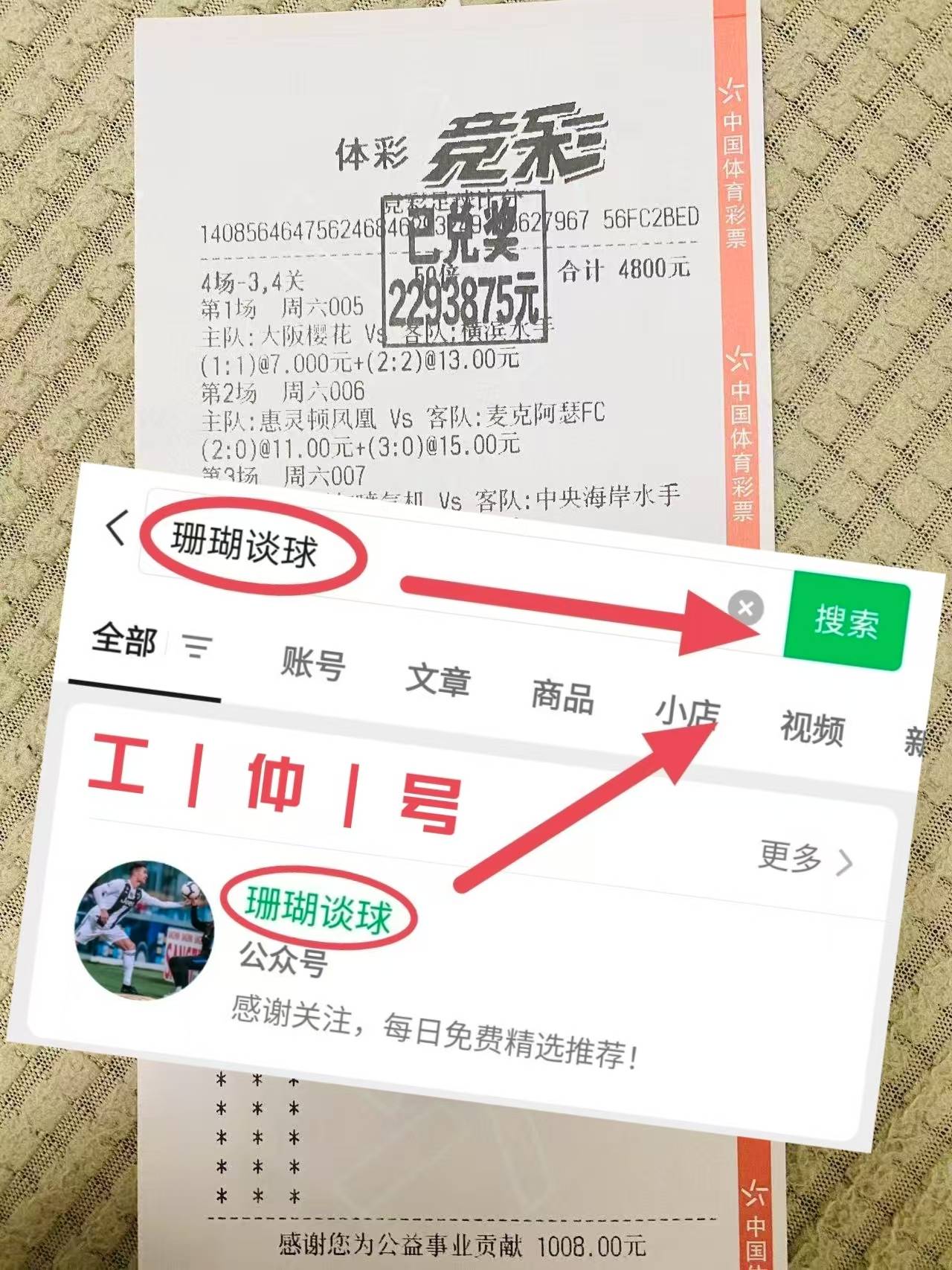 荷乙最新比分赛果(荷乙赛程比分2020)  第2张