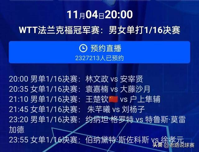中央5台直播乒乓球(中央5台直播乒乓球赛事)  第2张