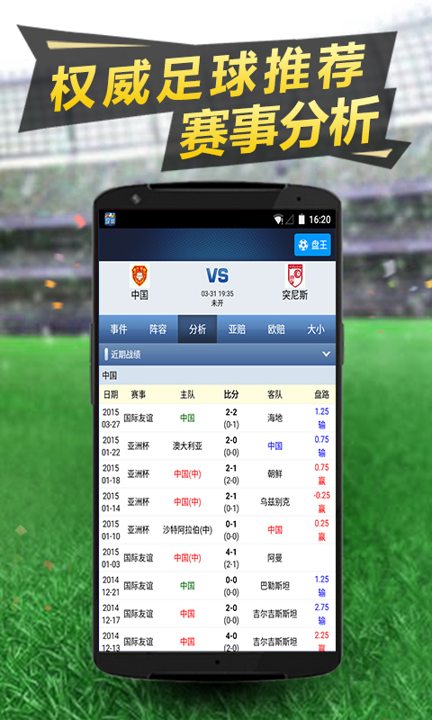 比分网官网(1zplay电竞比分网官网)  第1张