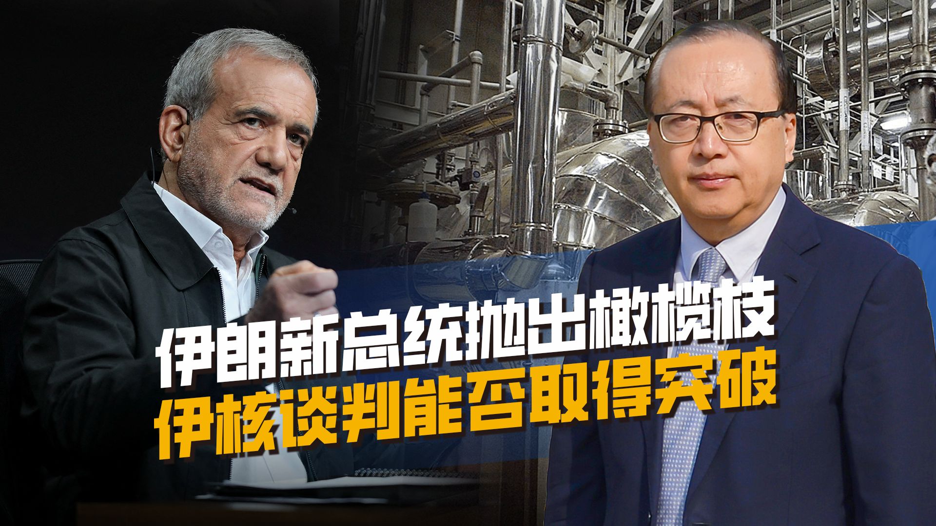 美国和伊朗最新消息开战(美国和伊朗最新消息开战视频)  第1张