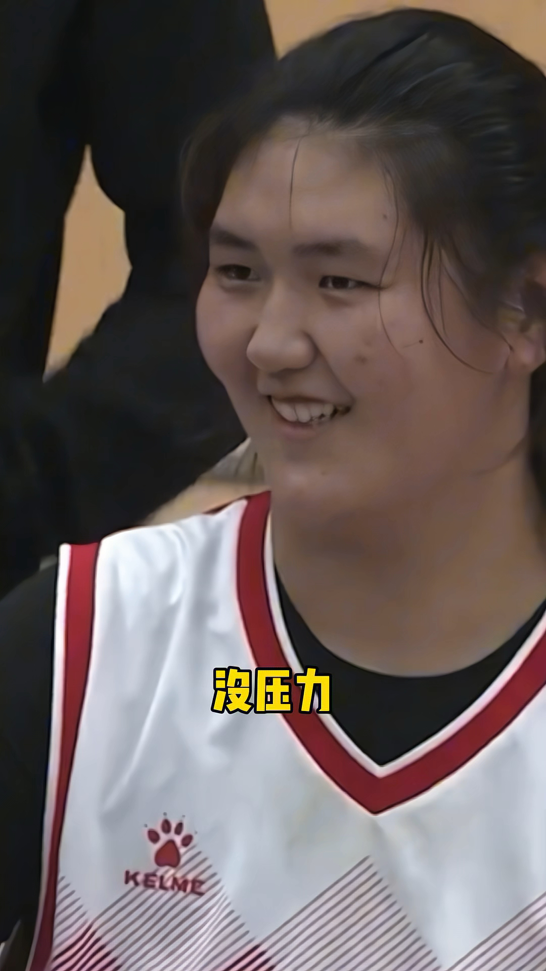 张子宇已经2米29(张子宇已经2米29体重)  第1张
